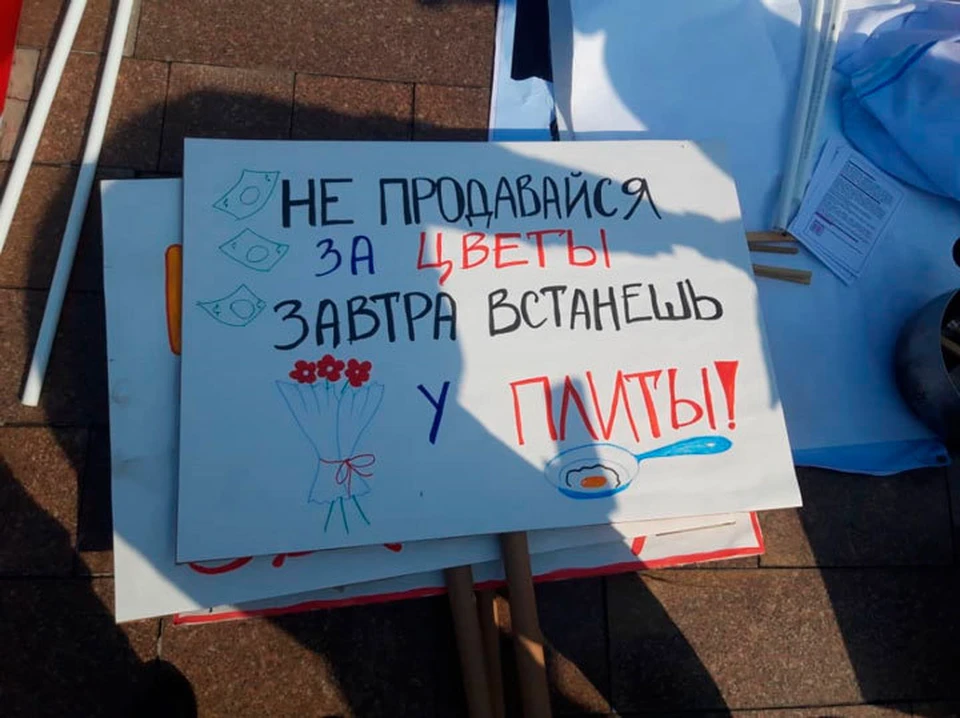 Вот с такими плакатами вышли на митинг участницы акции в поддержку женщин.