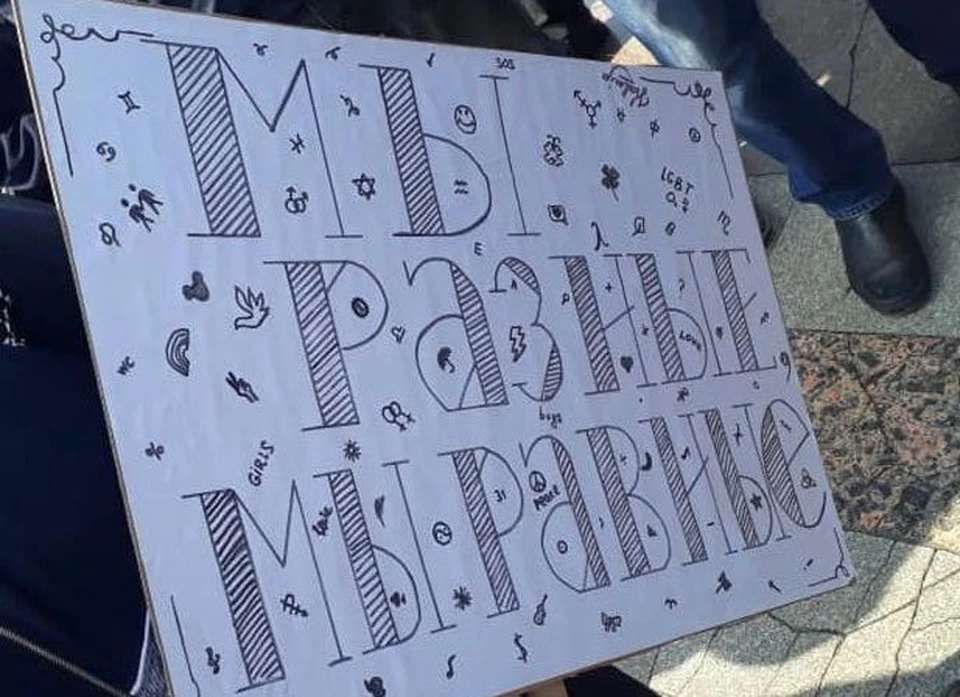 Нападавшие расталкивали женщин, вырывали из рук и уничтожали плакаты.