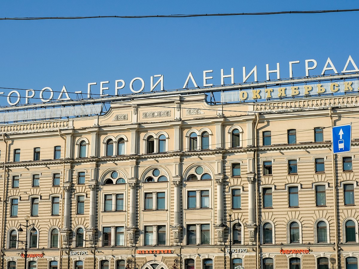 Активист пожаловался на надпись «Город-герой Ленинград» на площади  Восстания - KP.RU