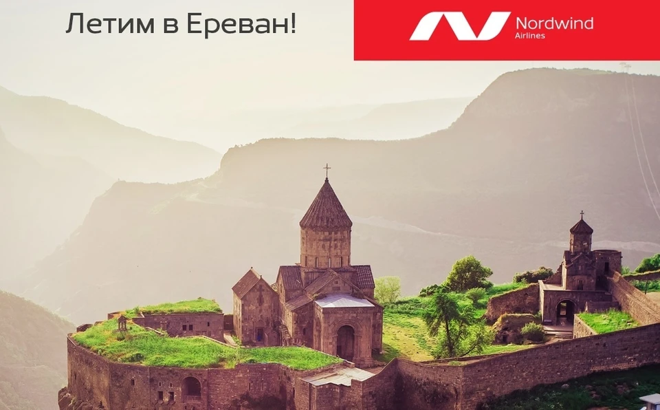 Traveling armenia