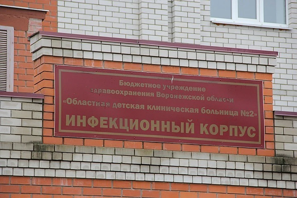 Сейчас в стационаре находятся 8 человек: в Новоусманской РБ – шесть, ОДКБ №2 – два.