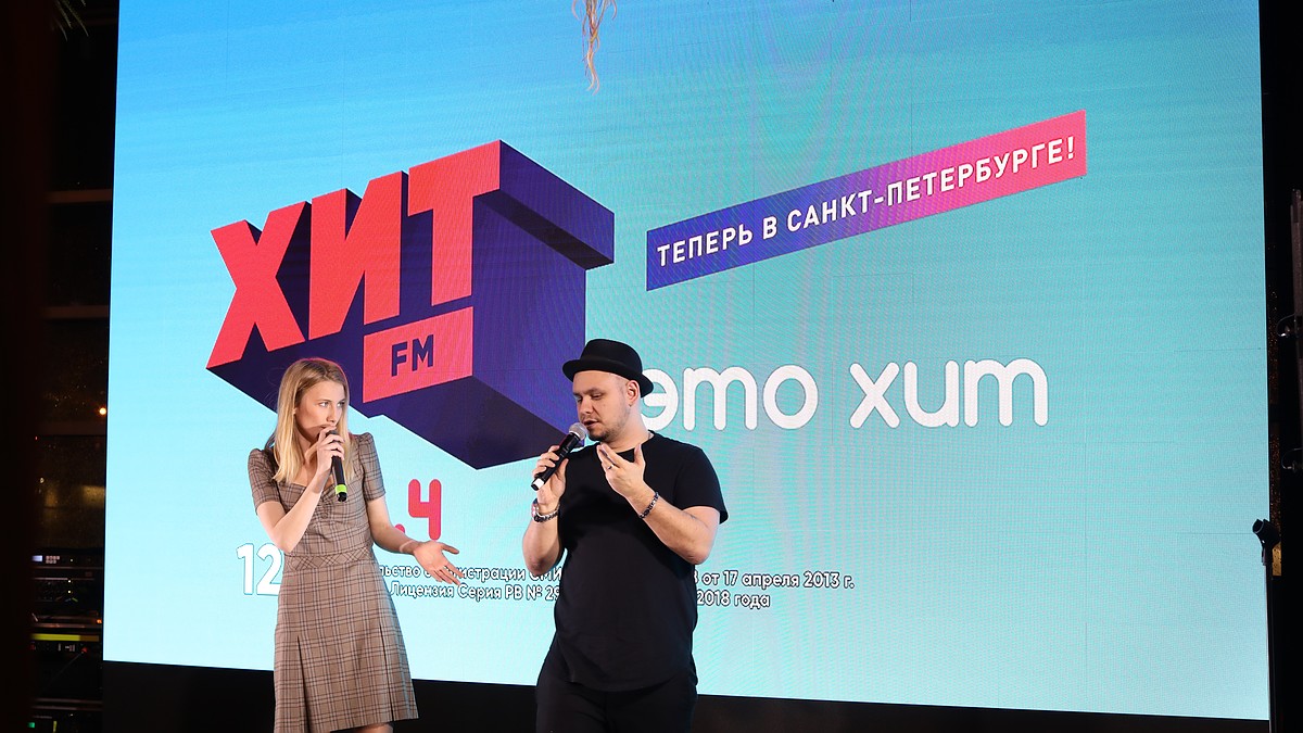 В Санкт-Петербурге началось вещание радио Хит FM - KP.RU