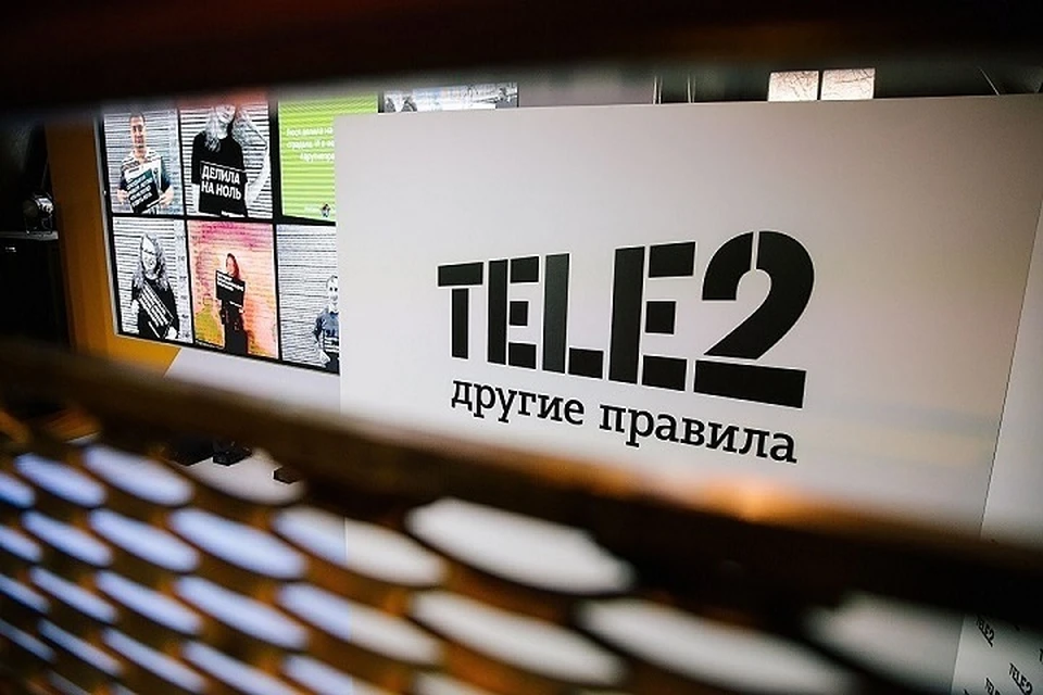 Фото: предоставлено Tele2
