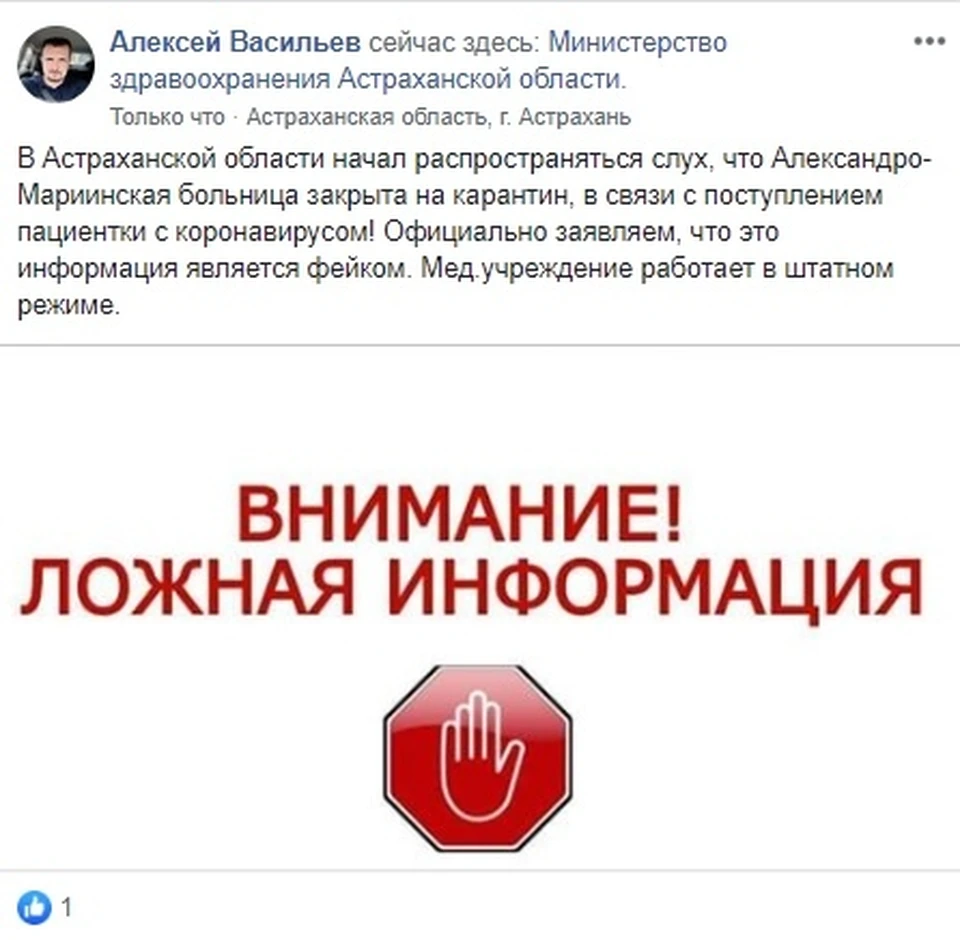 Фото из Facebook Алексея Васильева