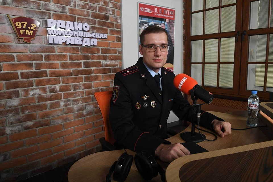 Майор полиции Дмитрий Лейбов в программе «Россия в движении» на радио «Комсомольская правда».