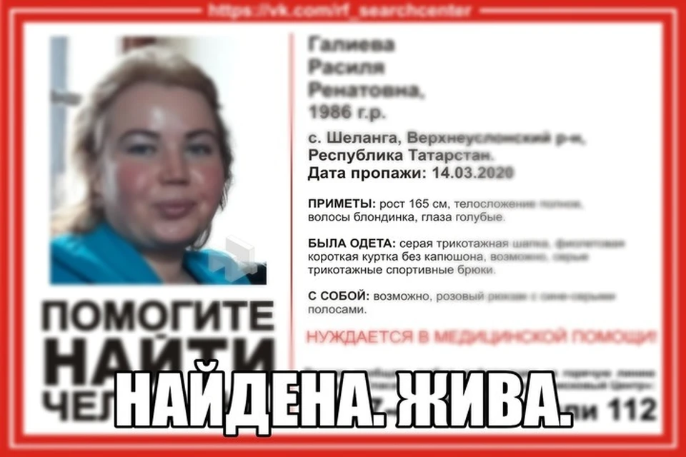 Фото: ПСО "Поисковый центр"