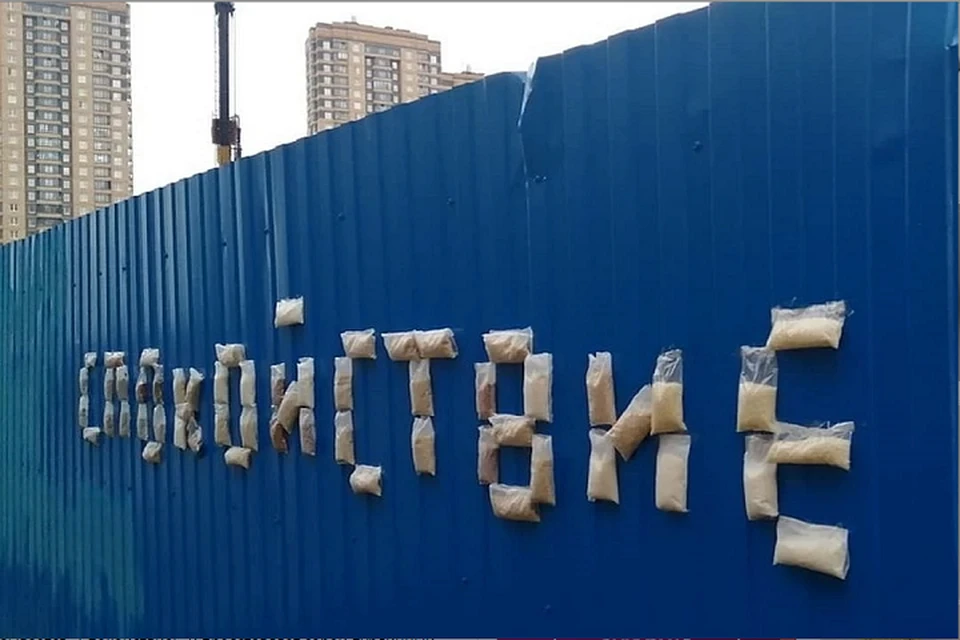 В Петербурге создали анти-коронавирусную инсталляцию. Фото: https://www.instagram.com/loketski/
