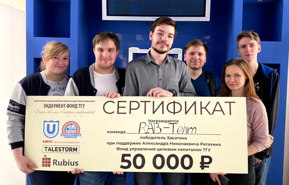 Битва студентов-программистов в ТГУ