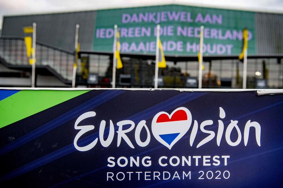 Конкурс 2020 года должен был пройти в Роттердаме.