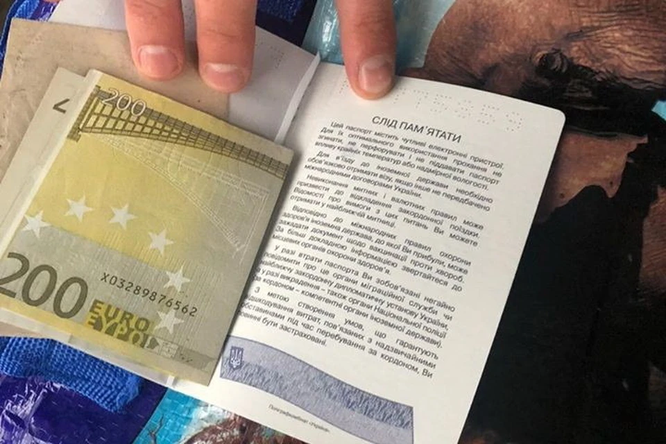К 500 гривнам женщина вложила в паспорт еще 200 евро. Фото: ГПСУ