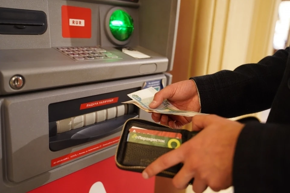 Центробанк призывает расплачиваться безналом и меньше трогать реальные деньги.