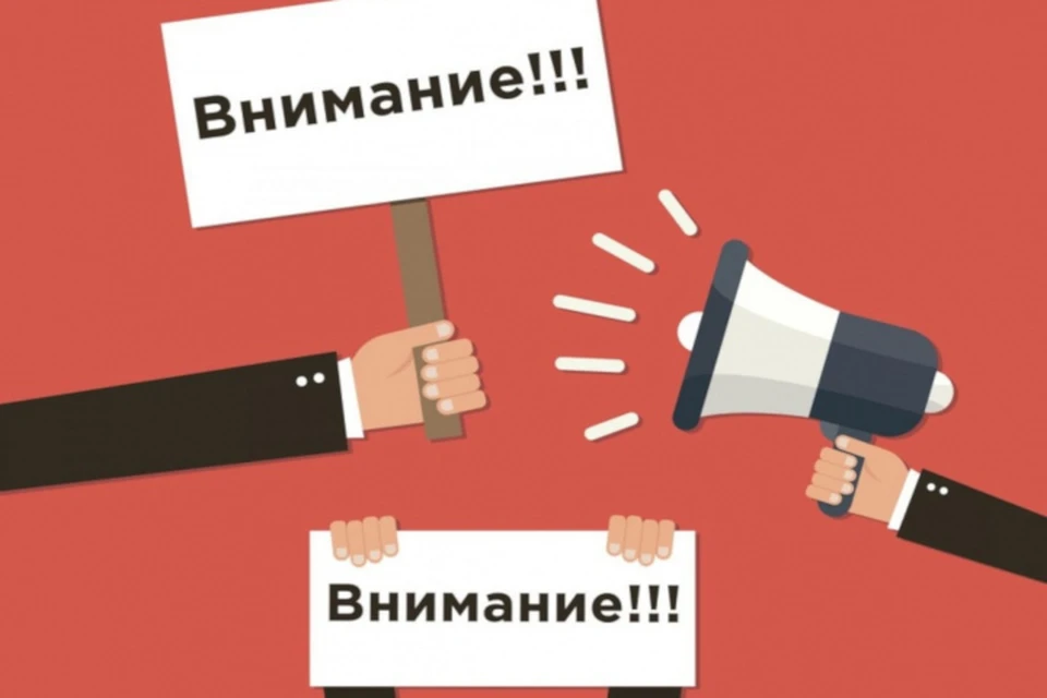 Все билеты будут действительны! Фото: ТОАФ