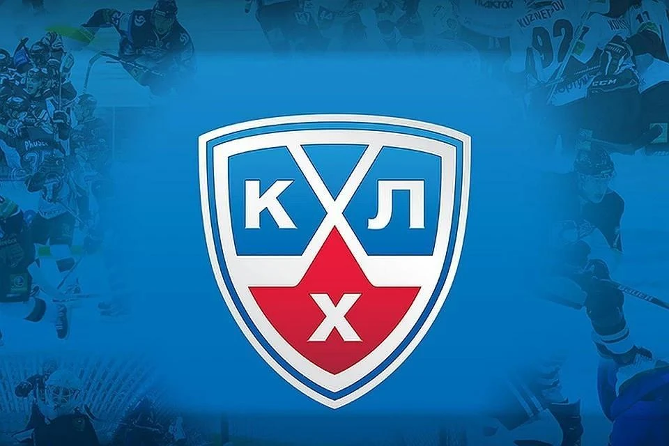 КХЛ приняла решение о досрочном завершении сезона-2019/2020