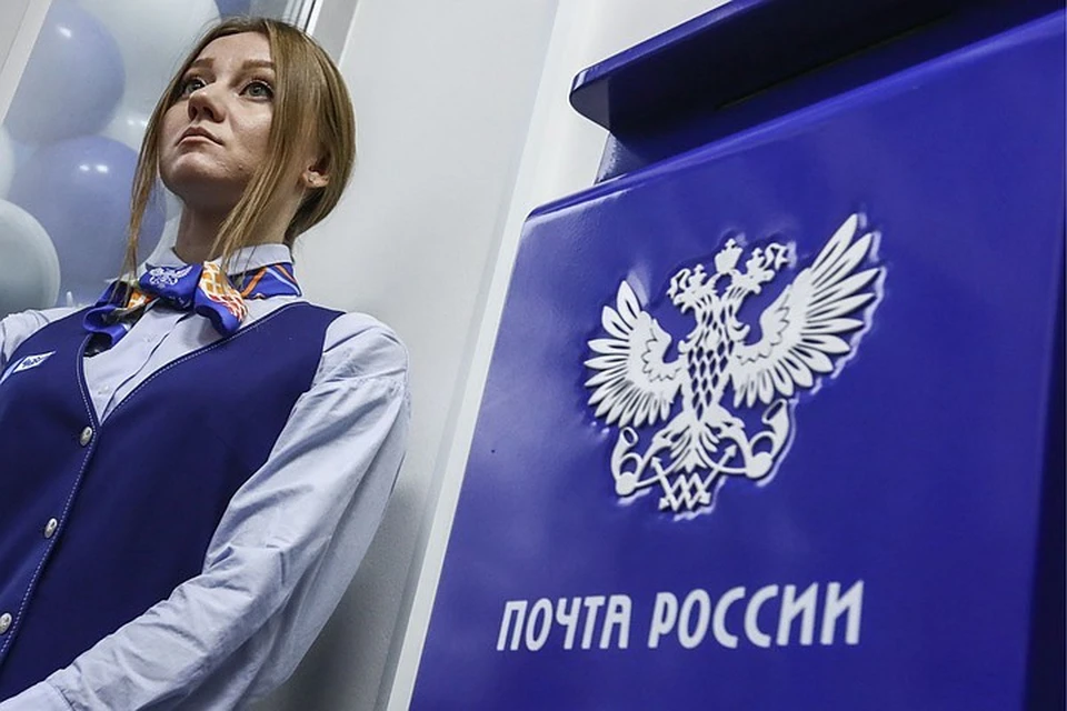 Почта России вводит новые условия доставки посылок на дом и значительно снижает стоимость этой услуги. Фото: Станислав Красильников/ТАСС