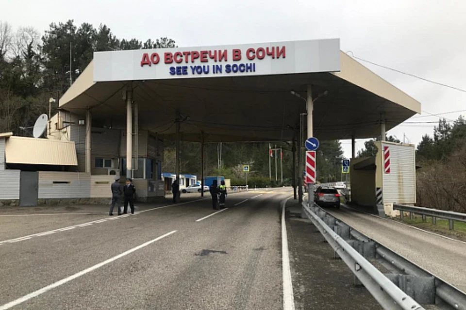 Фото: администрации Сочи.