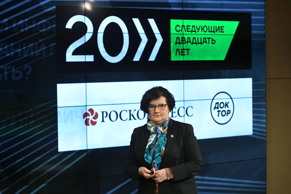28 марта в Москве состоялся форум «Следующие 20 лет». Фото: фонд Росконгресс