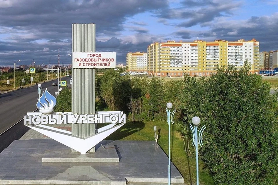 Глава Нового Уренгоя пообщается с горожанами в прямом эфире Фото: newurengoy.ru