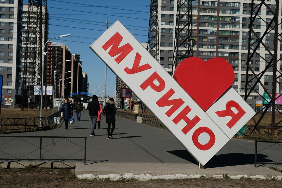 Первый день полной самоизоляции в Мурино никак не изменил жизнь местных.