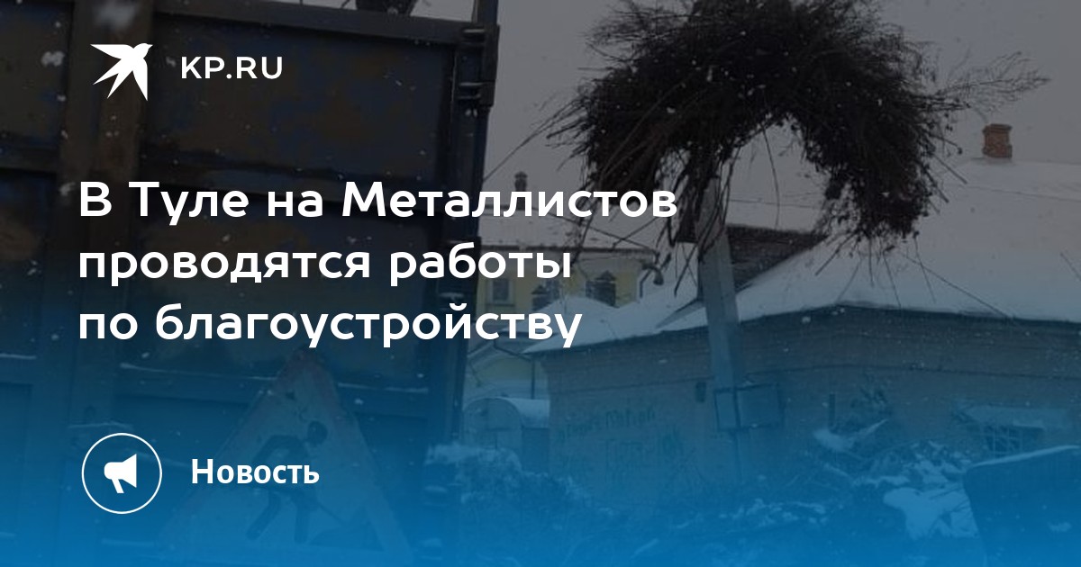 Металлистов 111 гибдд режим работы телефон