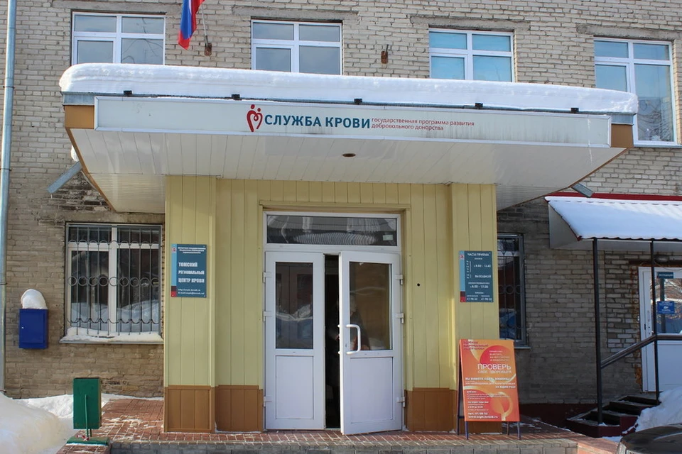 Нужны доноры всех групп крови