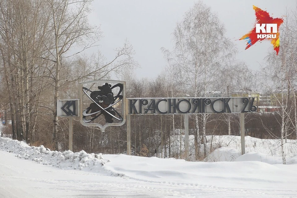 У вернувшейся из Испании железногорской семьи подозревают коронавирус.