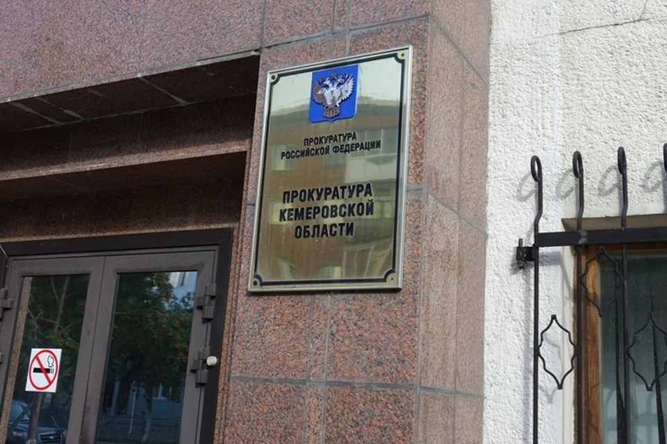 Кузбасского предпринимателя оштрафовали за половую дискриминацию