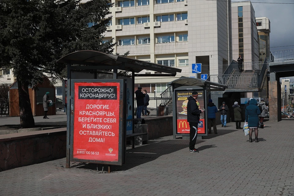 Еще у пяти красноярцев подтвердили коронавирус.