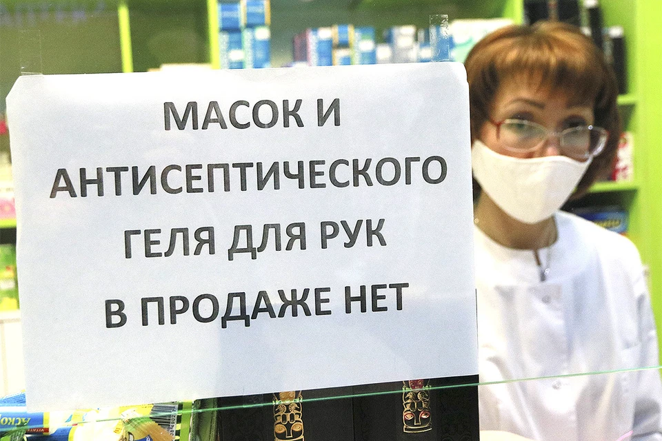 Объявление в одной из аптек Барнаула.