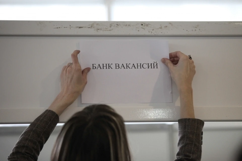 Центр занятости в Сыктывкаре переёдет на удаленный режим работы