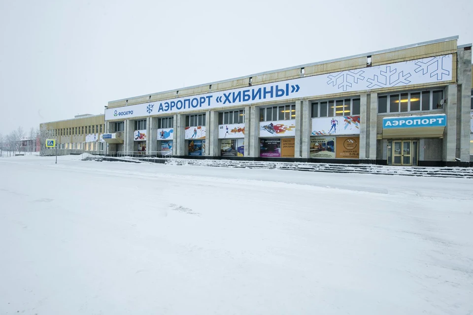 Аэропорт "Хибины" закрылся почти на три недели. Фото: Аэропорт "Хибины"