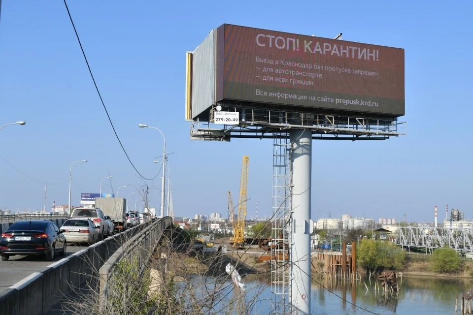 Фото: krd.ru