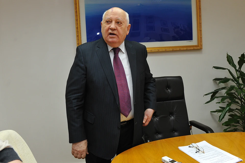 Михаил Горбачёв