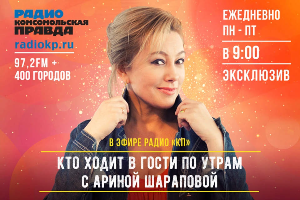 Сегодня Арина Шарапова отправилась в гости к главному теледоктору нашей страны Елене Малышевой.