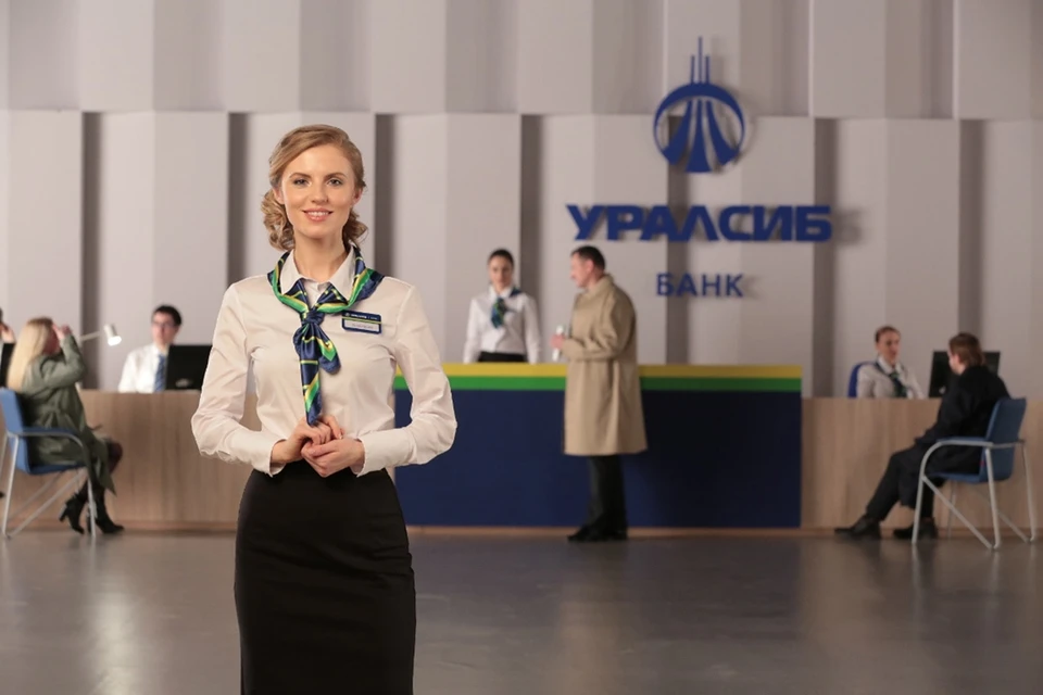 Фото предоставлено пресс-службой ПАО «БАНК УРАЛСИБ».