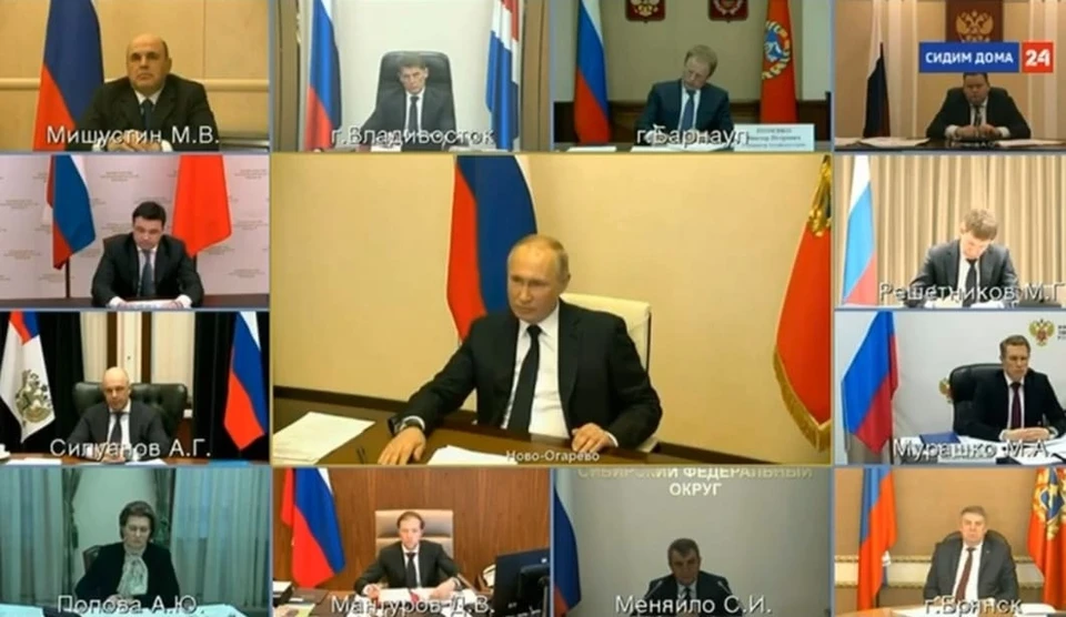 Скрин с видеоселекторного совещания Владимира Путина и губернаторов.