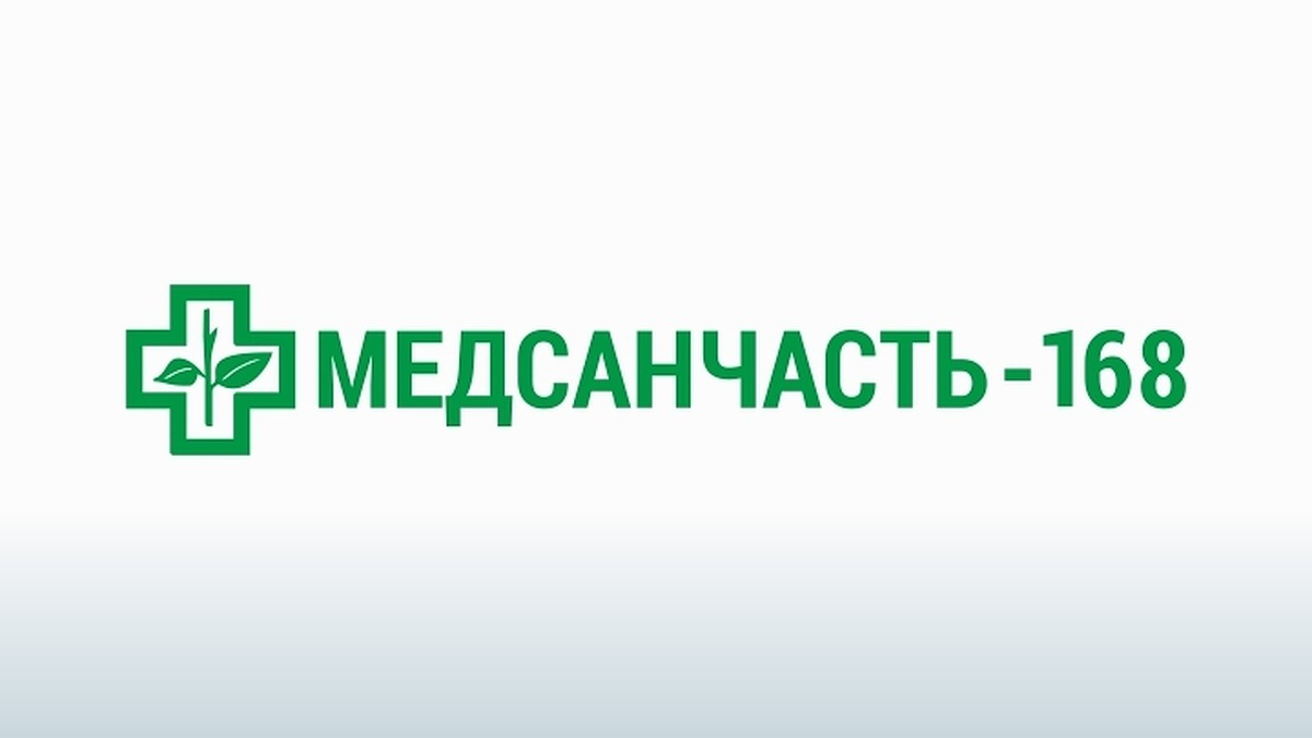 Конкурс «Клиника года - 2020»: Клиника «Медсанчасть-168» - KP.RU