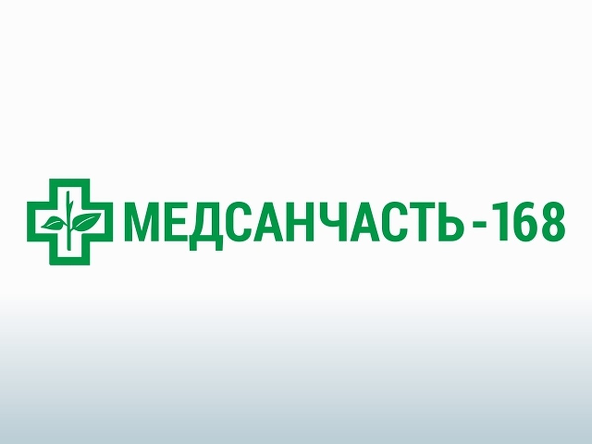 Конкурс «Клиника года - 2020»: Клиника «Медсанчасть-168» - KP.RU