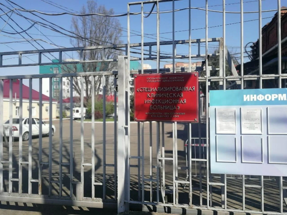 Краевая инфекционка сейчас на передовой борьбы с коронавирусом