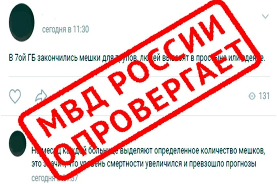Полиция не дремлет. Фото: УМВД России по Тверской области