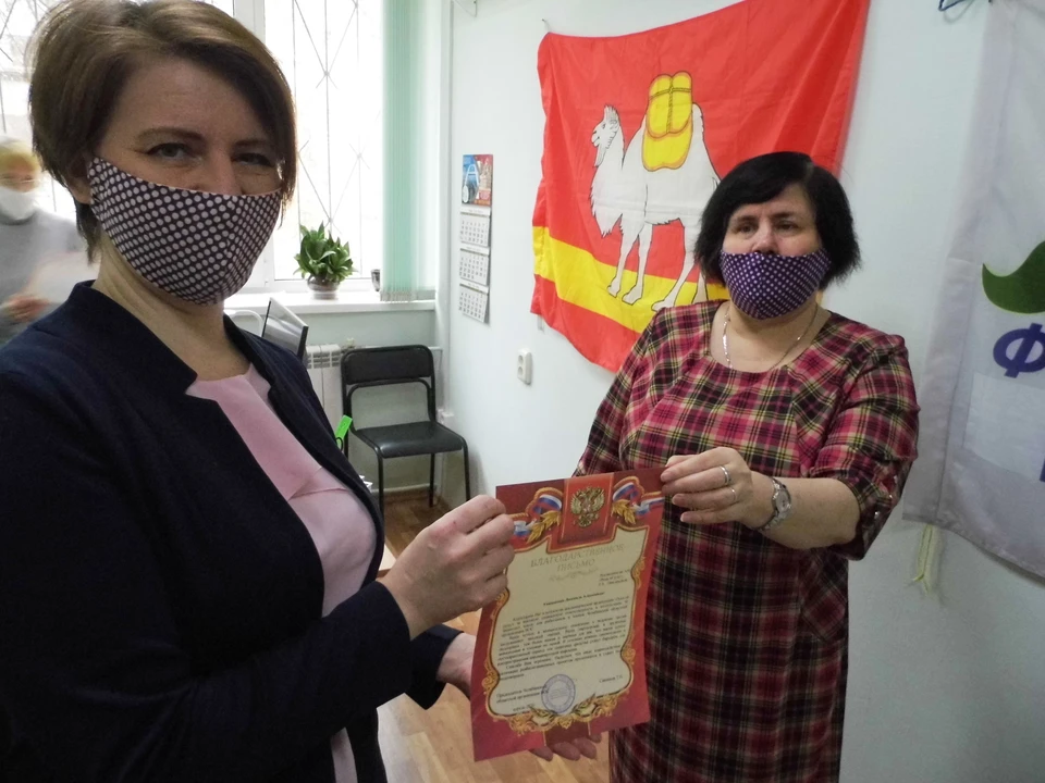 Обществу слепых в Челябинске передали защитные маски.