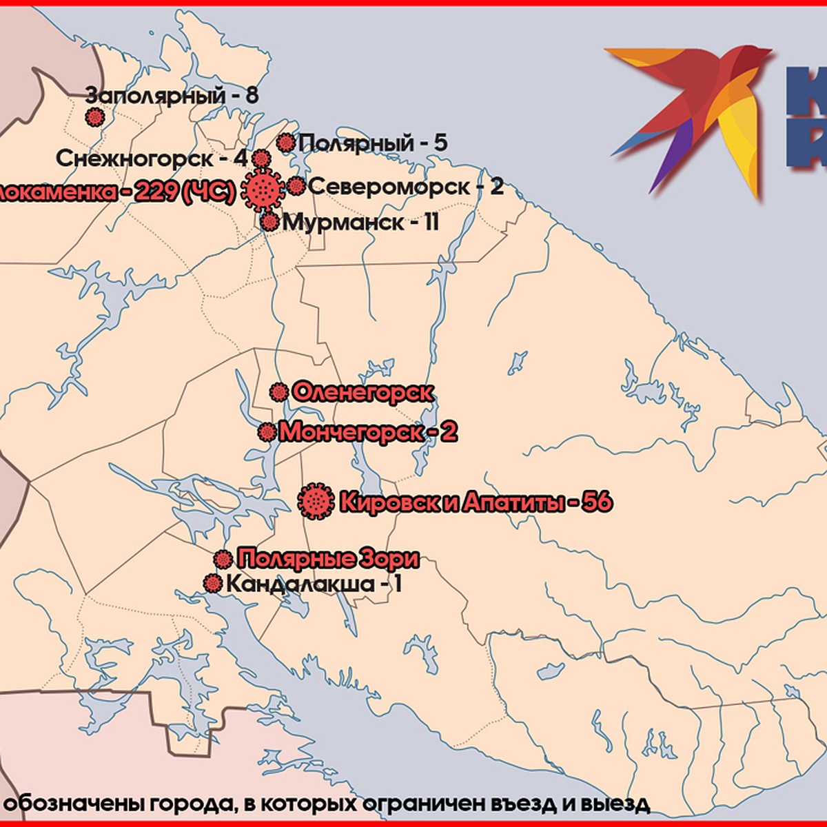 Карта распространения коронавируса в Мурманской области: в каких городах Мурманской  области есть коронавирус и откуда его завезли - KP.RU