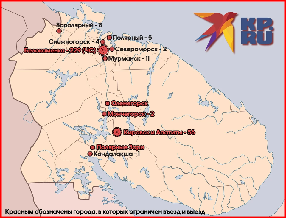 Карта города заполярный мурманской области