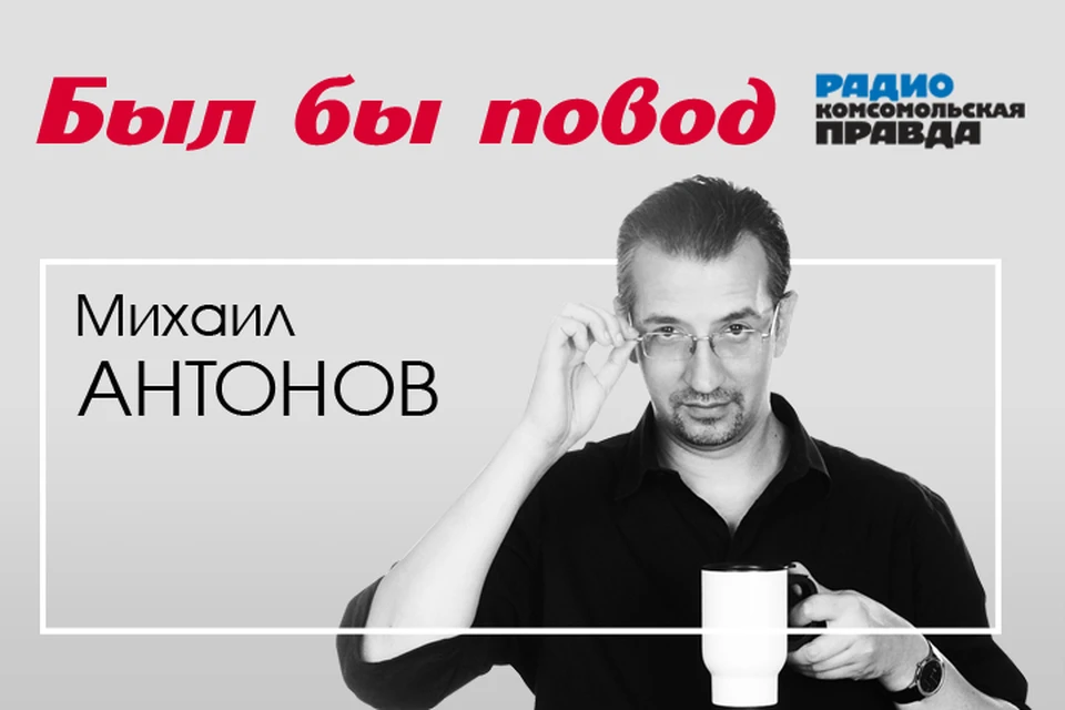 История в событиях и людях. Что произошло в этот день в разные годы
