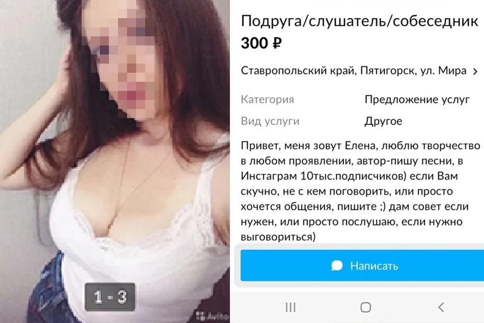 Секс за деньги прям на улице. ⭐️ Смотреть порно в HD-качестве на intim-top.ru
