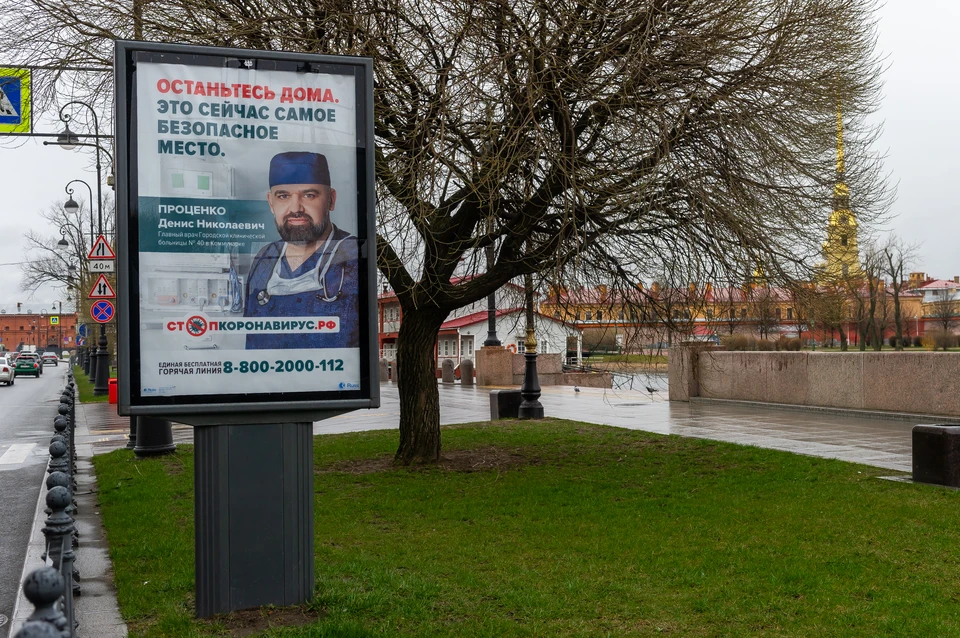 На улице почти никого