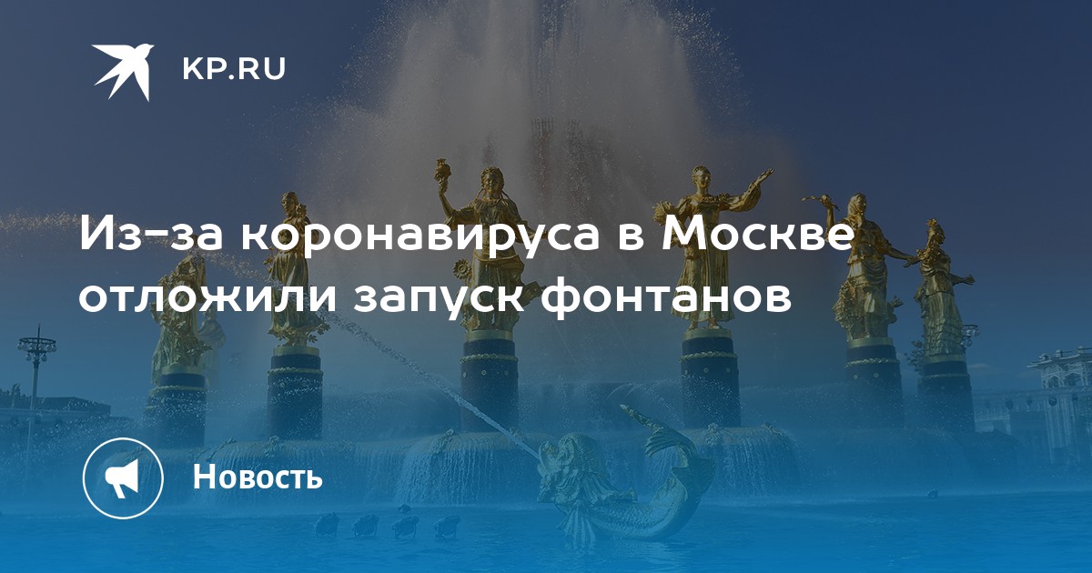 Почему отложили запуск. Почему отложили запуск