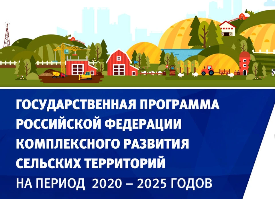 Проект губернаторская ипотека на территории томской области