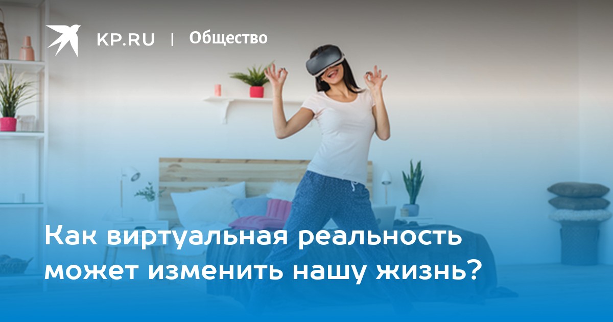 Технические и этические проблемы
