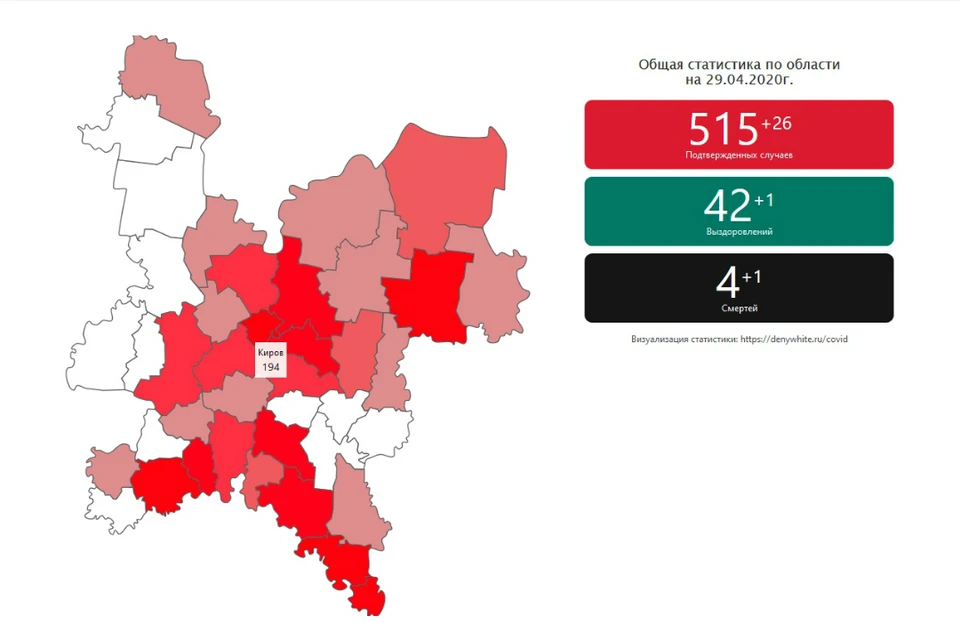 Районы выделены красным цветом в зависимости от количества случаев заражений в них. Фото: denywhite.ru/covid/
