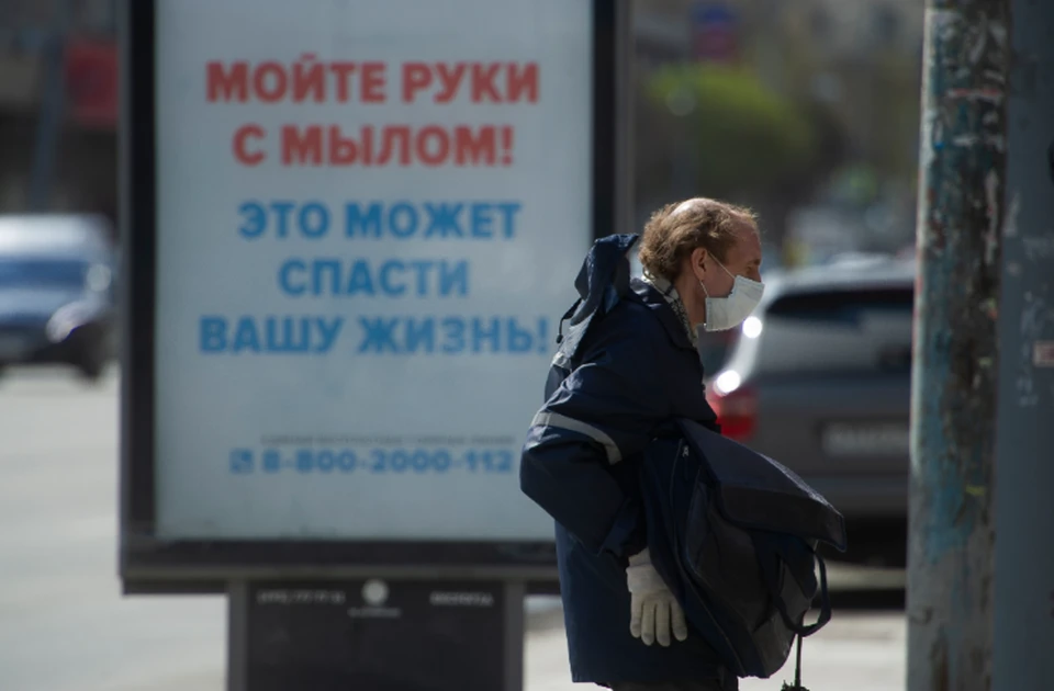 Режим самоизоляции в Челябинской области продлен до 11 мая.
